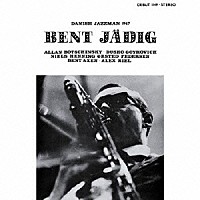Ｂｅｎｔ　Ｊａｄｉｇ「 ＤＡＮＩＳＨ　ＪＡＺＺＭＡＮ　１９６７」