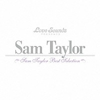 サム・テイラー「 サム・テイラー～ベスト・セレクション」
