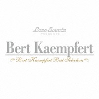 ベルト・ケンプフェルト「 ベルト・ケンプフェルト～ベスト・セレクション」