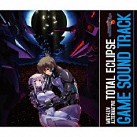 長岡成貢「 ＭＵＶ－ＬＵＶ　ＡＬＴＥＲＮＡＴＩＶＥ　ＴＯＴＡＬ　ＥＣＬＩＰＳＥ　ＧＡＭＥ　ＳＯＵＮＤ　ＴＲＡＣＫ」