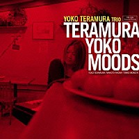 寺村容子トリオ「 ＴＥＲＡＭＵＲＡ　ＹＯＫＯ　ＭＯＯＤＳ」