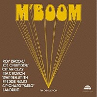 ン’ブーム「 リ・パーカッション」