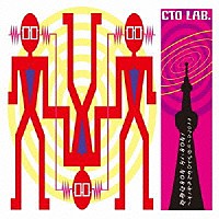 ＣＴＯ　ＬＡＢ．「 世界はＢＯＮ　ＨＩ－ＢＯＮ！　～大！天才てれびくんのテーマ２０１３」