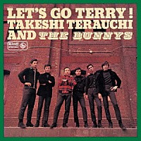 寺内タケシとバニーズ「 バニーズ誕生～レッツ・ゴー！寺内タケシ」