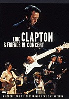 エリック・クラプトン「 クロスロード・コンサート」