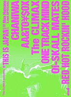 （オムニバス）「 “ＴＨＩＳ　ＩＳ　ＪＡＰＡＮ！”～Ｍａｎ　Ｈｕｍａｎｅ　ｌａｓｔ　ｓｐｅｃｉａｌ～」