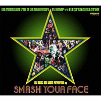ＳＭＡＳＨ　ＹＯＵＲ　ＦＡＣＥ「 ＥＬ　ＨＥＭＰ　ＶＳ　ＥＬＥＣＴＲＯ　ＧＵＩＬＬＯＴＩＮＥ」