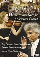 小澤征爾／ベルリン・フィルハーモニー管弦楽団「 カラヤン・メモリアル・コンサート２００８　～ウィーン・ムジークフェライン」