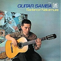 中牟礼貞則「 ギター・サンバ」