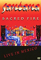サンタナ「 セイクリッド・ファイアー～ライヴ・イン・メキシコ」