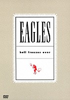 イーグルス「 ヘル・フリーゼズ・オーヴァー」