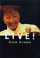 綾戸智絵「 ＬＩＶＥ！」