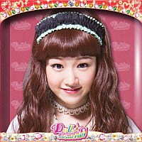 ドール☆エレメンツ「 君のハートに解き放つ！」