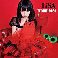 ＬｉＳＡ「 ｔｒａｕｍｅｒｅｉ」