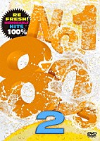 （Ｖ．Ａ．） マイケル・ジャクソン シンディ・ローパー ビリー・ジョエル ダリル・ホール＆ジョン・オーツ スターシップ ケニー・ロギンス ホイットニー・ヒューストン「ナンバーワン・エイティーズ　２」