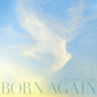 五輪真弓「 ＢＯＲＮ　ＡＧＡＩＮ」
