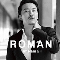 キム・ナムギル「 ＲＯＭＡＮ」
