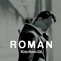 キム・ナムギル「 ＲＯＭＡＮ」