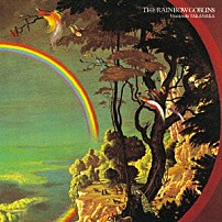 高中正義 「虹伝説　ＴＨＥ　ＲＡＩＮＢＯＷ　ＧＯＢＬＩＮＳ」
