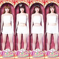 ドール☆エレメンツ 「君のハートに解き放つ！」