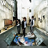 ＷＥＡＶＥＲ 「夢じゃないこの世界」