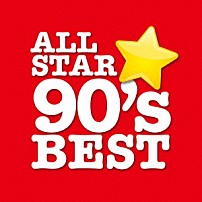 （Ｖ．Ａ．） 浜崎あゆみ 米米ＣＬＵＢ ＣＨＡＧＥ　ａｎｄ　ＡＳＫＡ 氷室京介 ＳＰＥＥＤ ｇｌｏｂｅ 華原朋美「オールスター９０’ｓベスト」