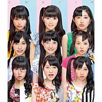 私立恵比寿中学 「中人」