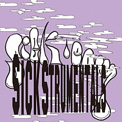 Ｓｉｃｋ　Ｔｅａｍ「Ｓｉｃｋ　Ｔｅａｍ　Ｓｉｃｋｓｔｒｕｍｅｎｔａｌｓ」