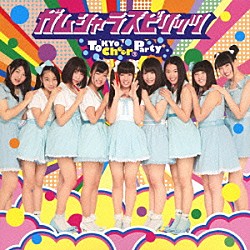 Ｔｏｋｙｏ　Ｃｈｅｅｒ②　Ｐａｒｔｙ「ガムシャラスピリッツ」