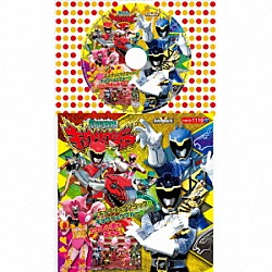 （キッズ） キャンデリラ（ＣＶ：戸松遥） 鎌田章吾 イアン・ヨークランド（ＣＶ：斉藤秀翼） 有働ノブハル（ＣＶ：金城大和） 高取ヒデアキ「獣電戦隊キョウリュウジャー」