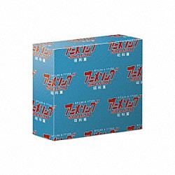 （アニメーション） 山田太郎 東山明美 ヴォーカル・ショップ 鈴木忠、ＣＡポップス 加藤みどり アンサンブル・ボッカ オーロラ３人娘「アニメソング・アルティメットＢＯＸⅠ　－昭和篇－」