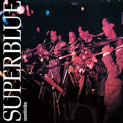 スーパーブルー　ｉｎｔｒｏｄｕｃｉｎｇ　ロイ・ハーグローヴ ドン・シックラー フランク・レイシー ボビー・ワトソン ビル・ピアース マルグリュー・ミラー ボブ・ハースト ケニー・ワシントン「スーパーブルー！」