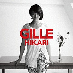 ＧＩＬＬＥ「ＨＩＫＡＲＩ」