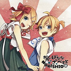 ギガＰ　おればなな「ぎがばなな　ざ　べすと　ＮＯＲＩＳＨＩＯ味」