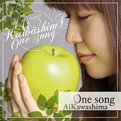 Ａｉ　Ｋａｗａｓｈｉｍａ「Ｏｎｅ　ｓｏｎｇ」