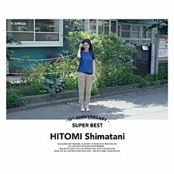 ＨＩＴＯＭＩ　Ｓｈｉｍａｔａｎｉ「１５ＴＨ　Ａｎｎｉｖｅｒｓａｒｙ　ＳＵＰＥＲ　ＢＥＳＴ」