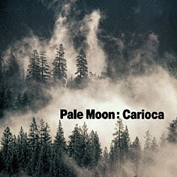 カリオカ「Ｐａｌｅ　Ｍｏｏｎ」
