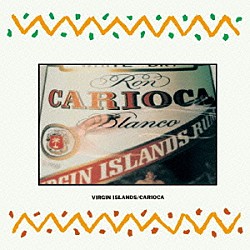 カリオカ「ヴァージン島」
