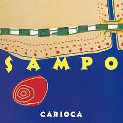 カリオカ「ＳＡＭＰＯ」