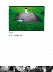 ｂｏｒｉｓ「Ｈｅａｖｙ　Ｍｅｔａｌ　Ｍｅ」
