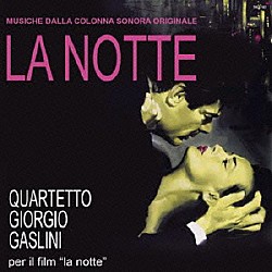 ジョルジオ・ガスリーニ Ｅｒａｌｄｏ　Ｖｏｌａｎｔｅ Ａｌｃｅｏ　Ｇｕａｔｅｌｌｉ Ｅｔｔｏｒｅ　Ｕｌｉｖｅｌｌｉ「夜　ＬＡ　ＮＯＴＴＥ（ＯＲＩＧＩＮＡＬ　ＳＯＵＮＤ　ＴＲＡＣＫ）」
