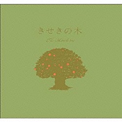 （Ｖ．Ａ．） Ｃａｒａｖａｎ Ｐｅａｃｅ－Ｋ Ｍａｉｋｏ　Ｋｉｓｈｉ　×　Ａｕｄｉｏａｒｔｓ 天草 Ｍａｇｎｏｌｉａ ＫＡＺＺ Ｋｅｉｓｏｎ　＆　ＫＡＺＺ「きせきの木」