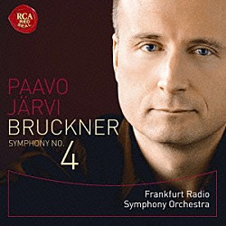 パーヴォ・ヤルヴィ　フランクフルト放送響「ブルックナー：交響曲第４番「ロマンティック」」