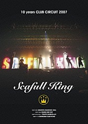 ＳＣＡＦＵＬＬ　ＫＩＮＧ「１０　ｙｅａｒｓ　ＣＬＵＢ　ＣＩＲＣＵＩＴ　２００７」