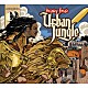 ブリンズレー・フォード「アーバン・ジャングル」