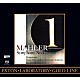 エリアフ・インバル 東京都交響楽団「マーラー：交響曲第１番「巨人」　－ワンポイント・レコーディング・ヴァージョン－」
