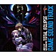 長岡成貢 美郷あき「ＭＵＶ－ＬＵＶ　ＡＬＴＥＲＮＡＴＩＶＥ　ＴＯＴＡＬ　ＥＣＬＩＰＳＥ　ＧＡＭＥ　ＳＯＵＮＤ　ＴＲＡＣＫ」