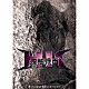 瀬川英史「ＨＫ変態仮面オリジナル・サウンドトラック」