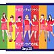 Ｂｅｒｒｙｚ工房「ゴールデン　チャイナタウン／サヨナラ　ウソつきの私」