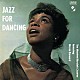 グロリア・スチュワード Ｍａｎｆｒｅｄ　Ｂｕｒｚｌａｆｆ ボブ・デーゲン Ｍｉｃｈｅａｌ　Ｂａｈｎｅｒ Ｍｉｃｈｅａｌ　Ｄｅｎｎｅｒｔ「ジャズ・フォー・ダンシング」